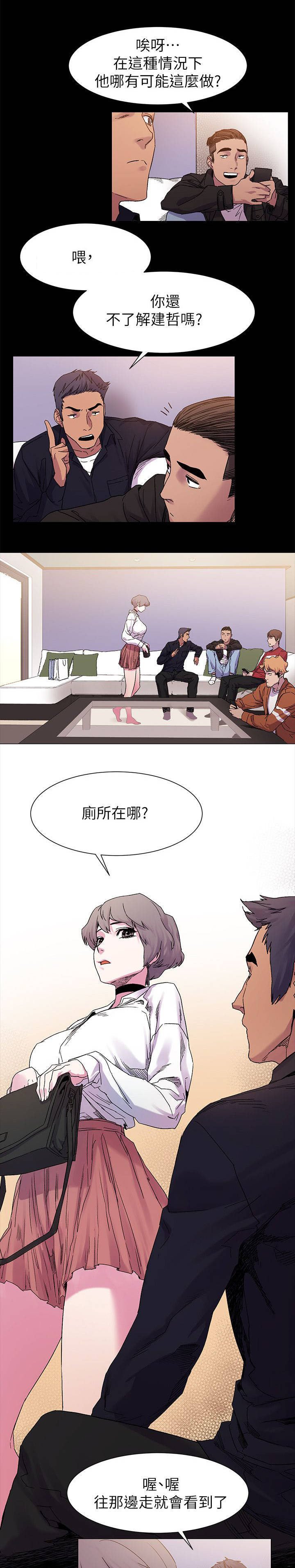 第21章：相谈