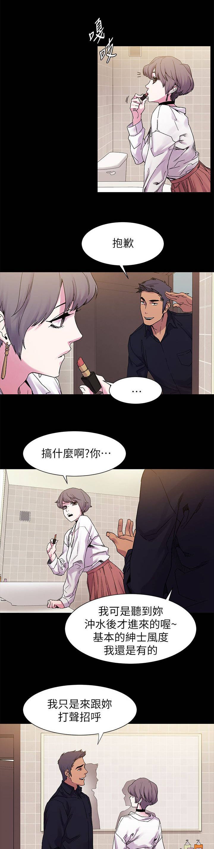 第21章：相谈