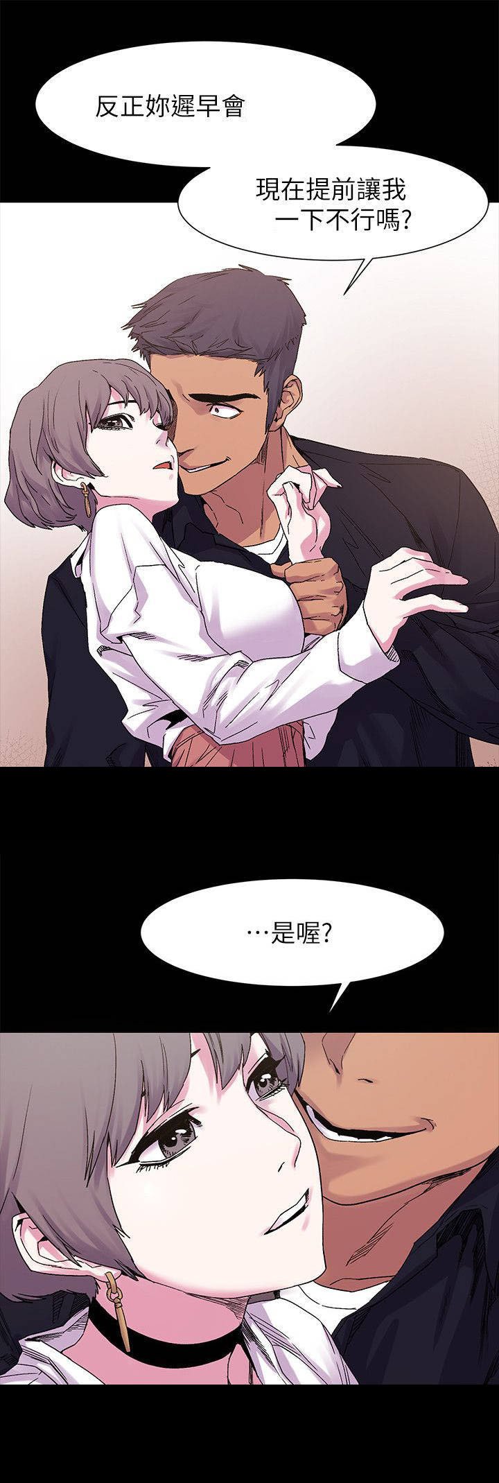 第21章：相谈