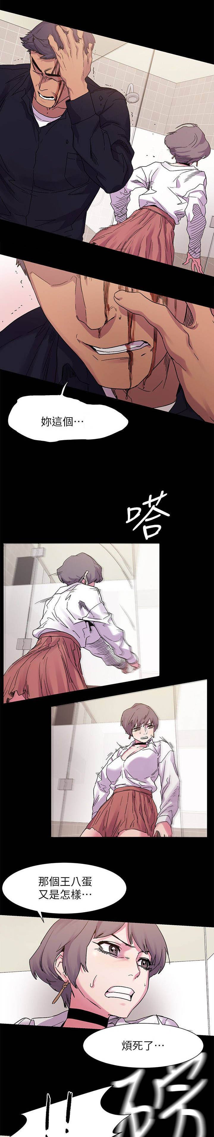 第22章：秩序
