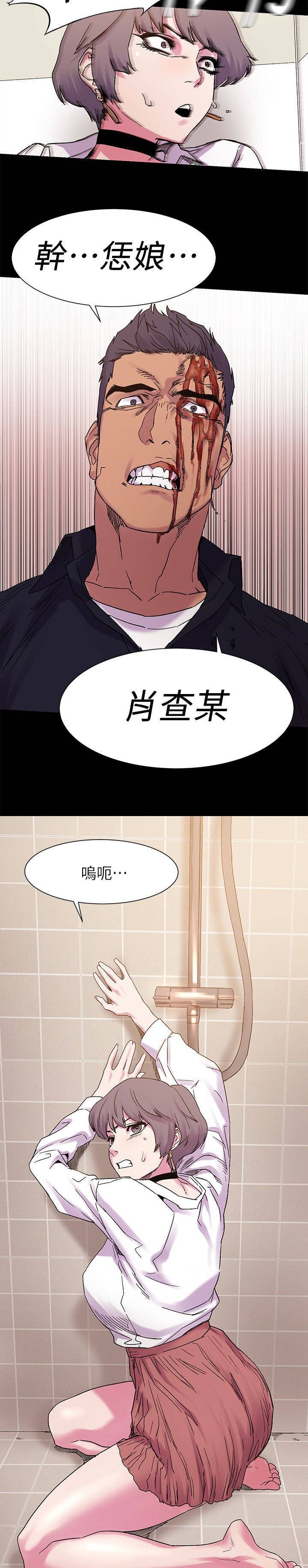 第22章：秩序