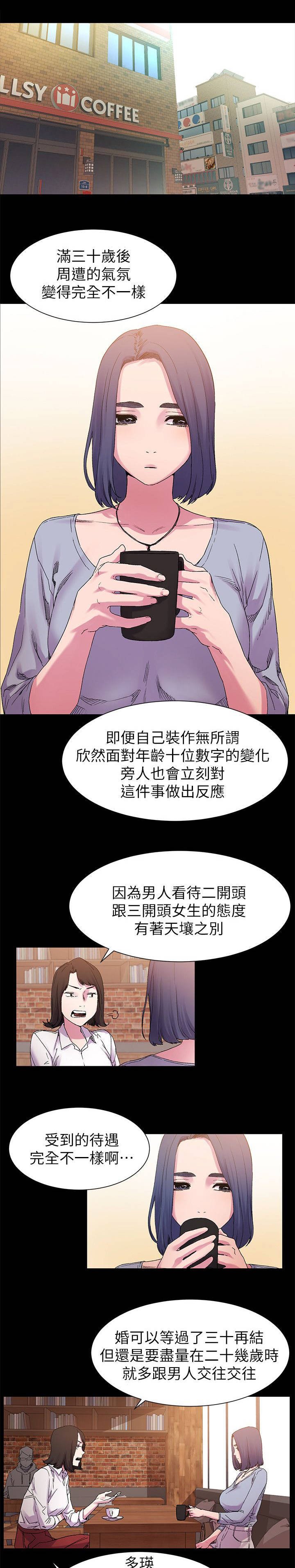 第24章：有趣的东西