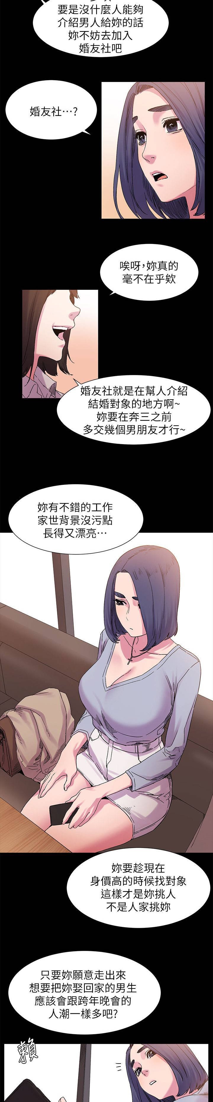 第24章：有趣的东西