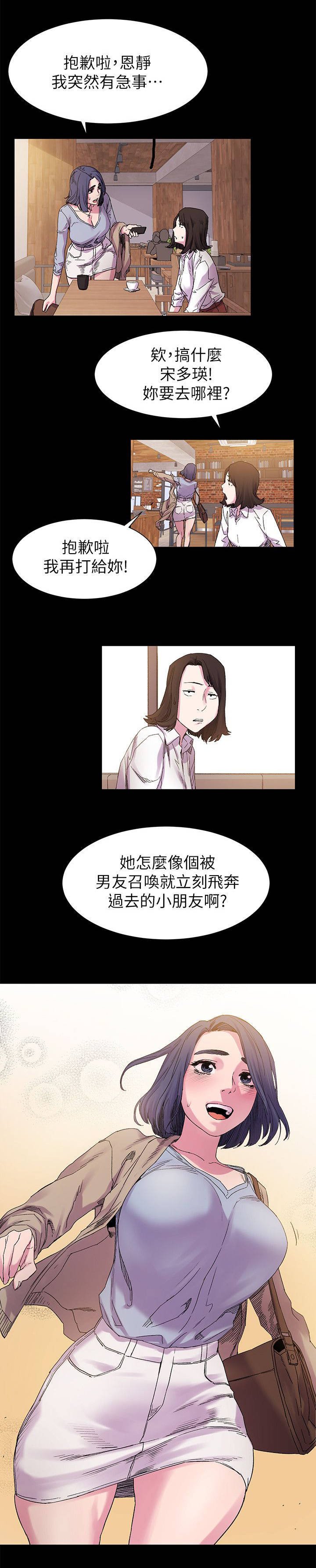 第24章：有趣的东西