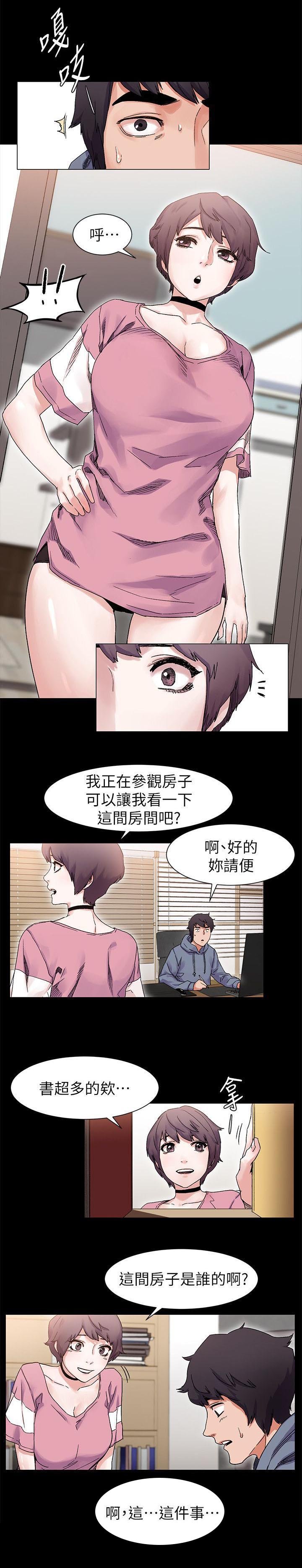 第25章：属于我的