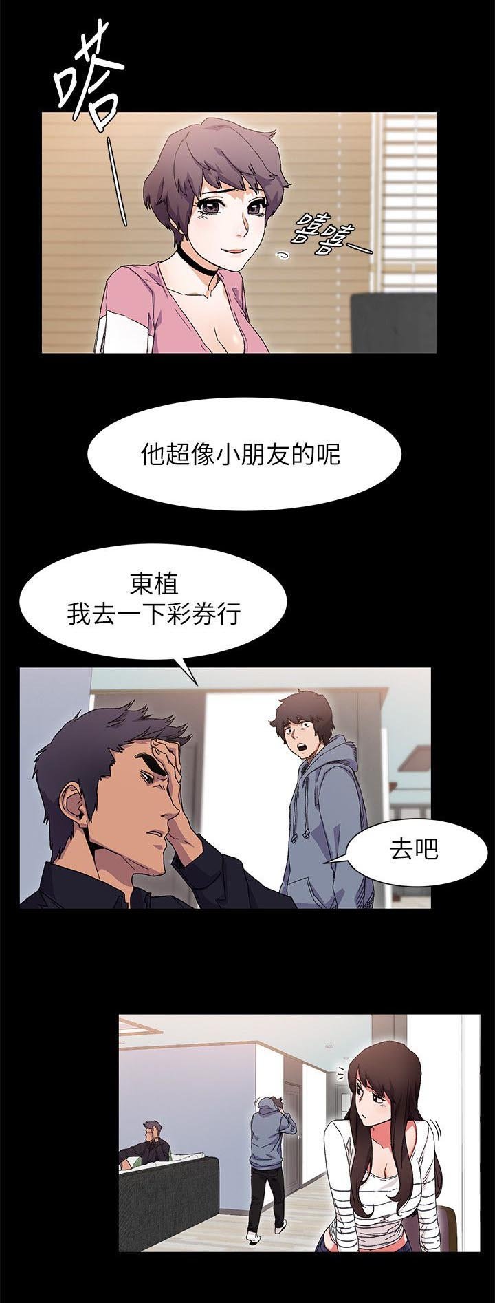 第25章：属于我的