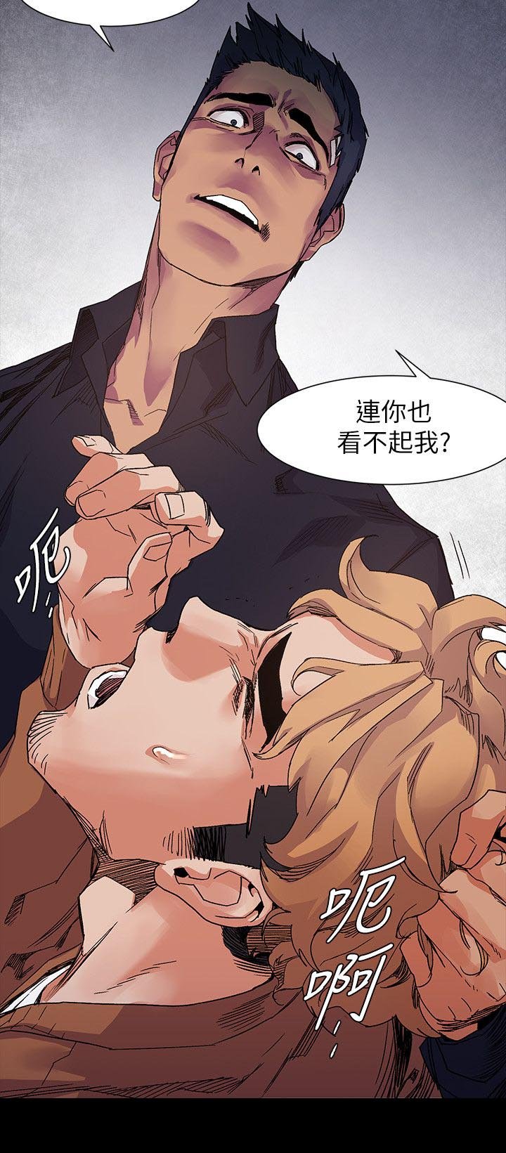第25章：属于我的