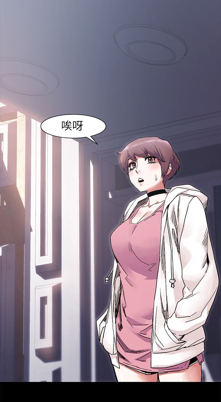 第26章：超能力者