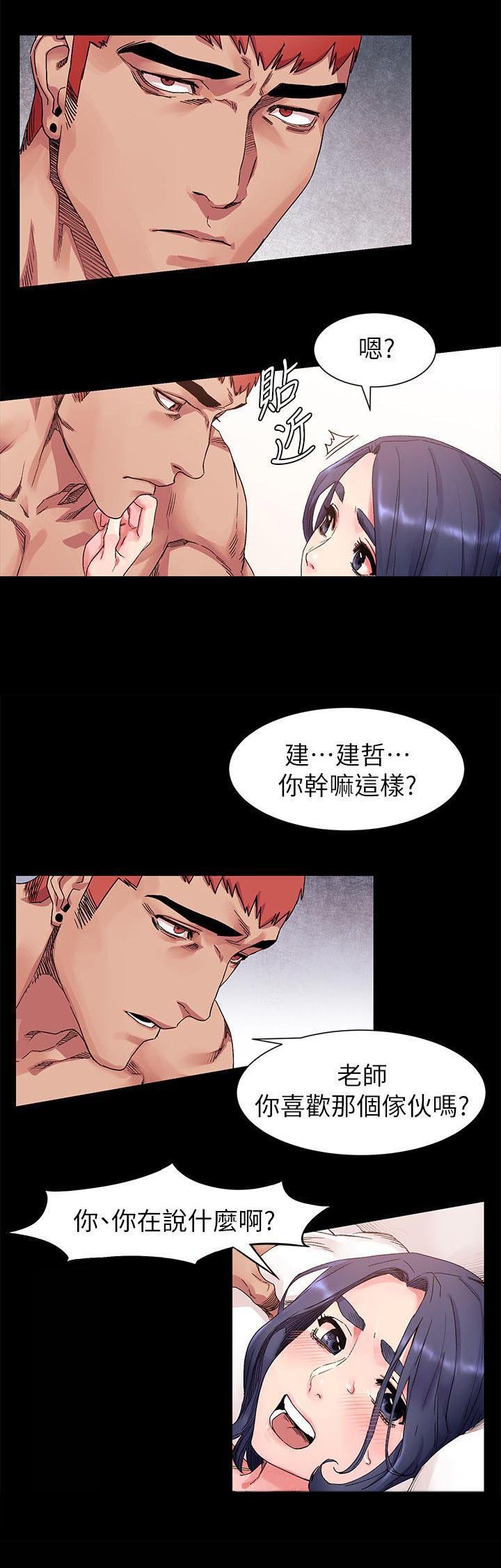 第27章：诗人