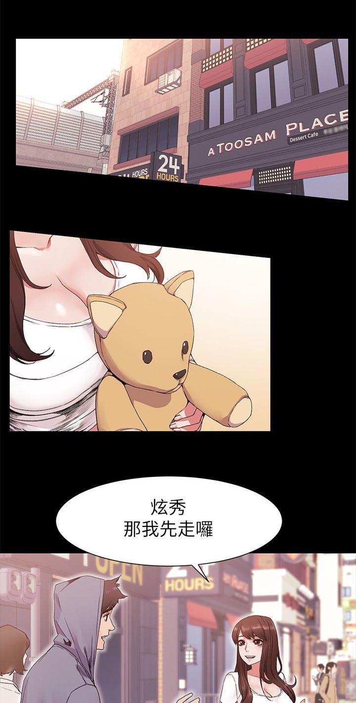 第27章：诗人