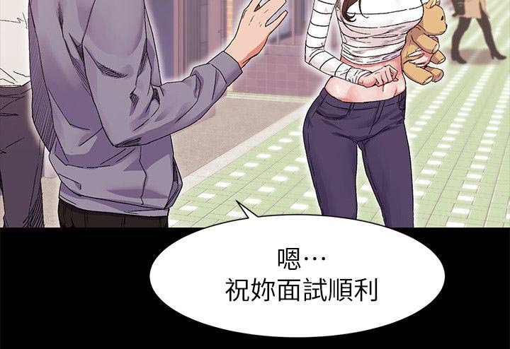 第27章：诗人