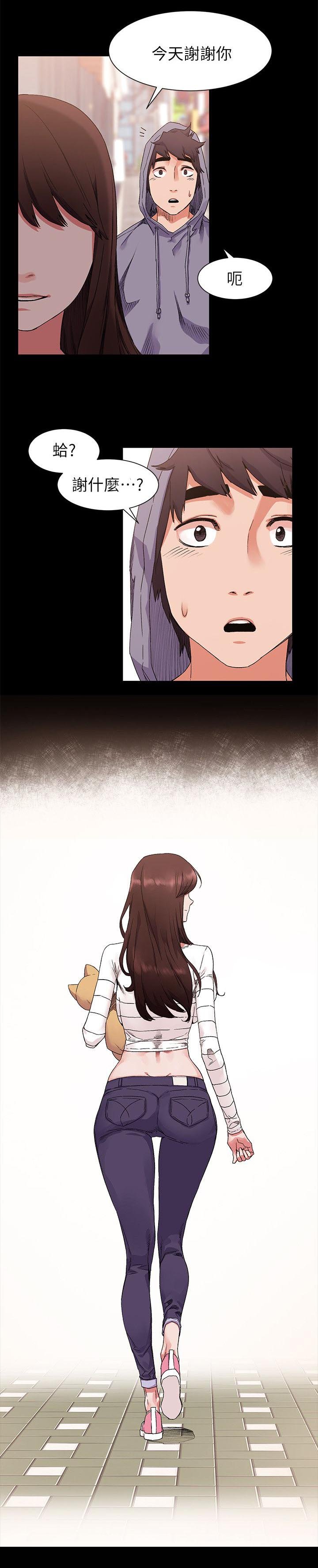 第27章：诗人