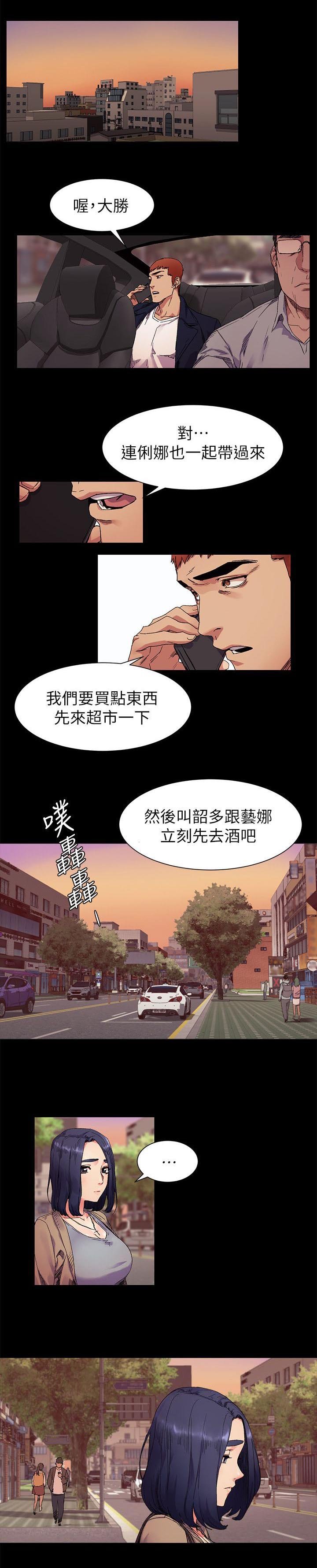 第28章：梦中女神