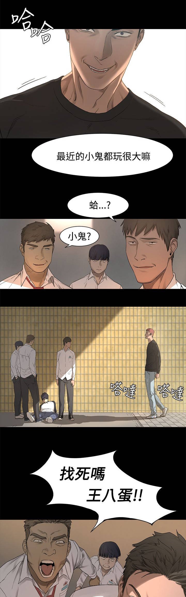 第3章：解围