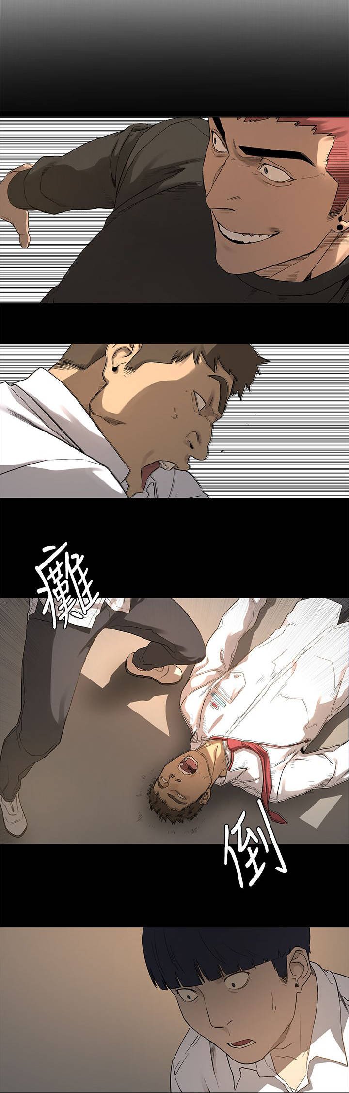 第3章：解围