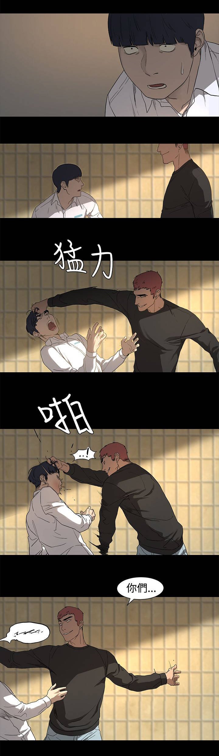 第3章：解围