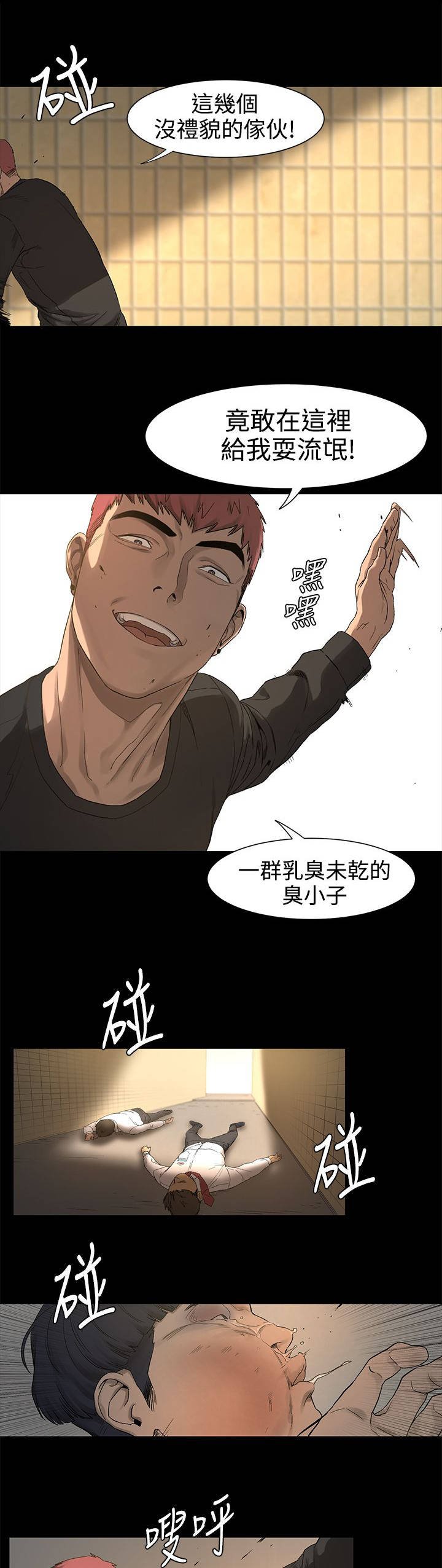 第3章：解围