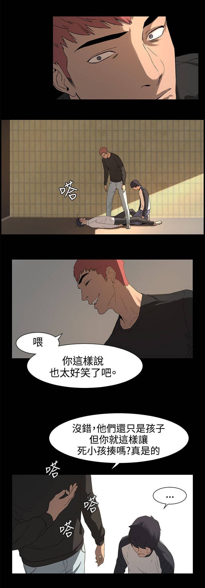 第3章：解围