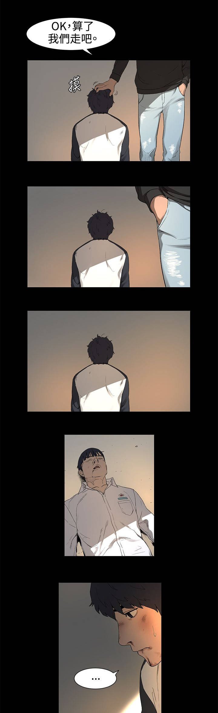 第3章：解围