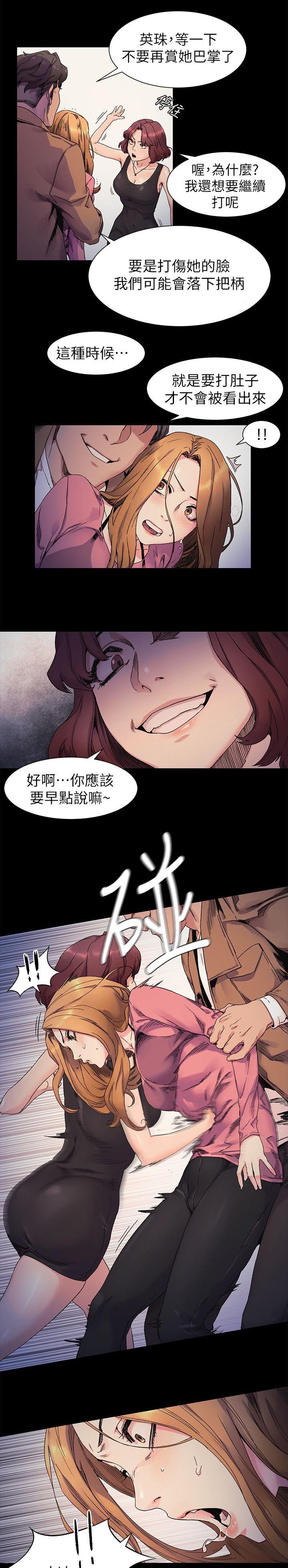 第31章：一拳