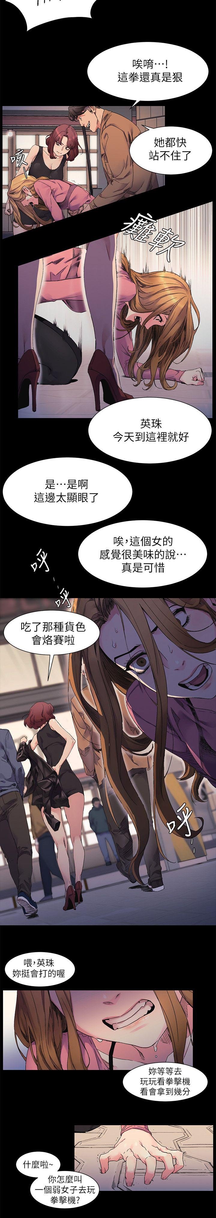 第31章：一拳