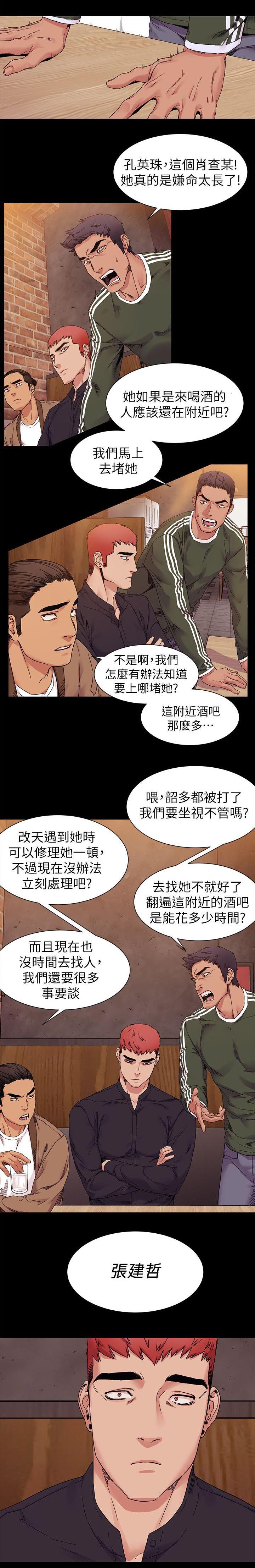 第31章：一拳