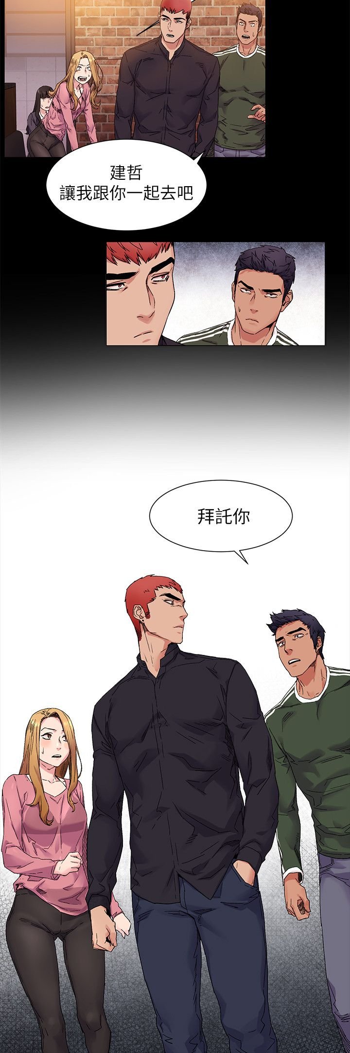第32章：找到了