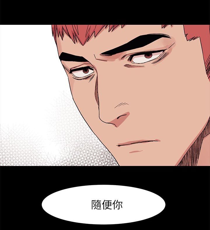 第32章：找到了