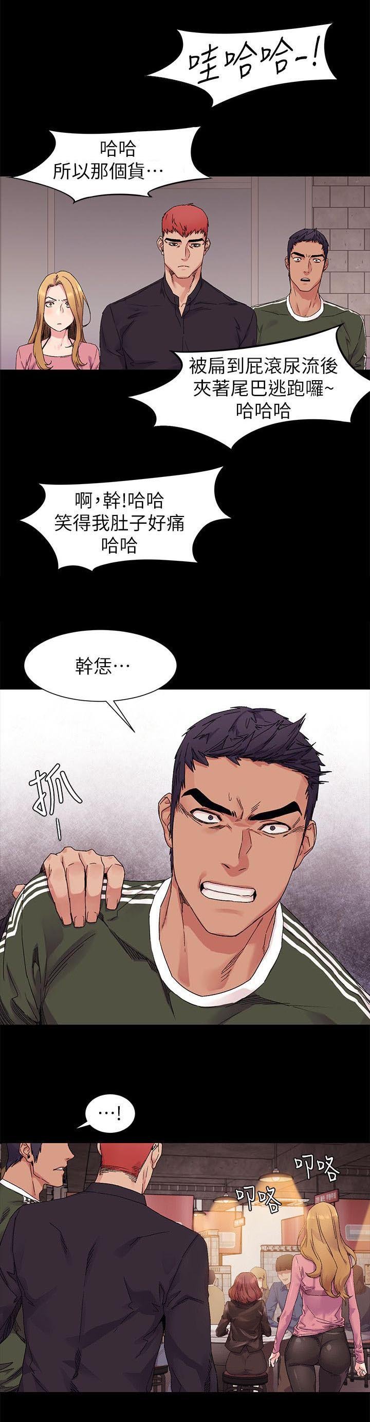第32章：找到了