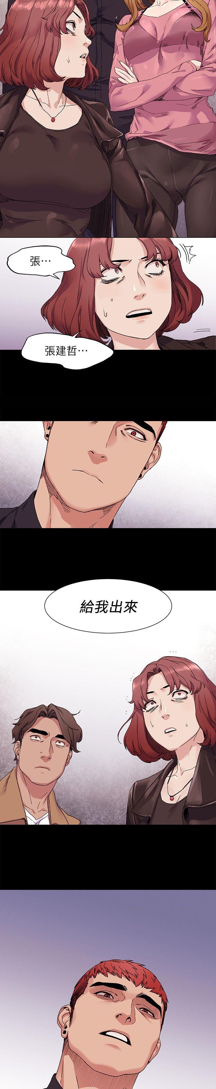 第32章：找到了