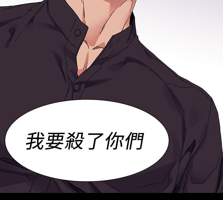 第32章：找到了