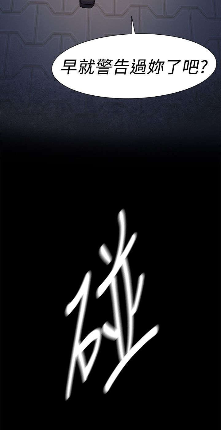 第33章：殴打