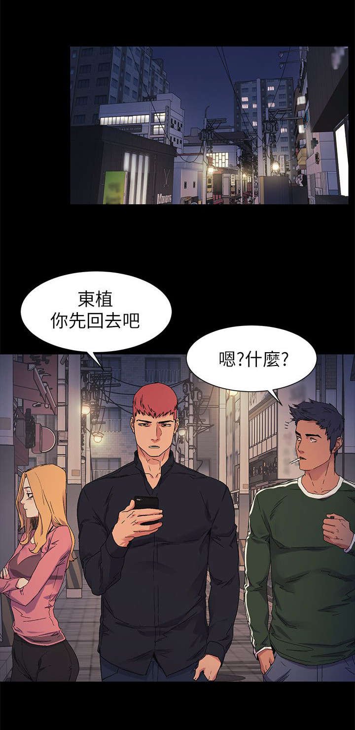 第34章：小动作