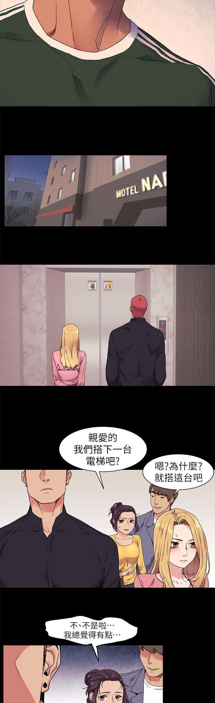 第34章：小动作