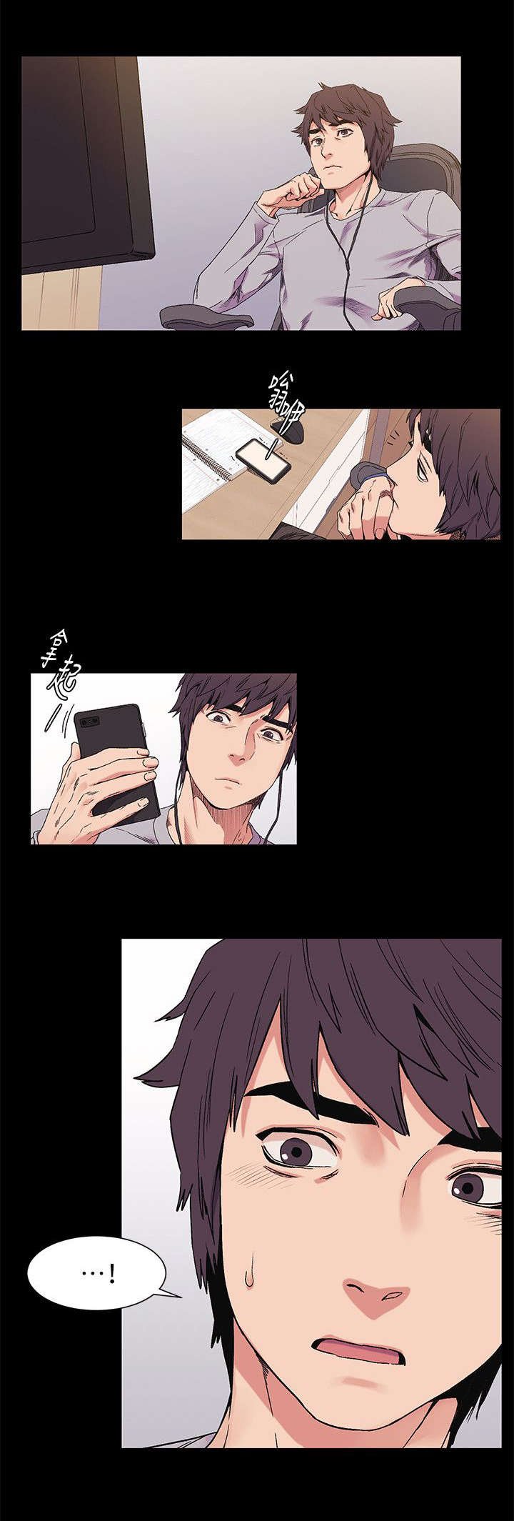 第35章：算什么