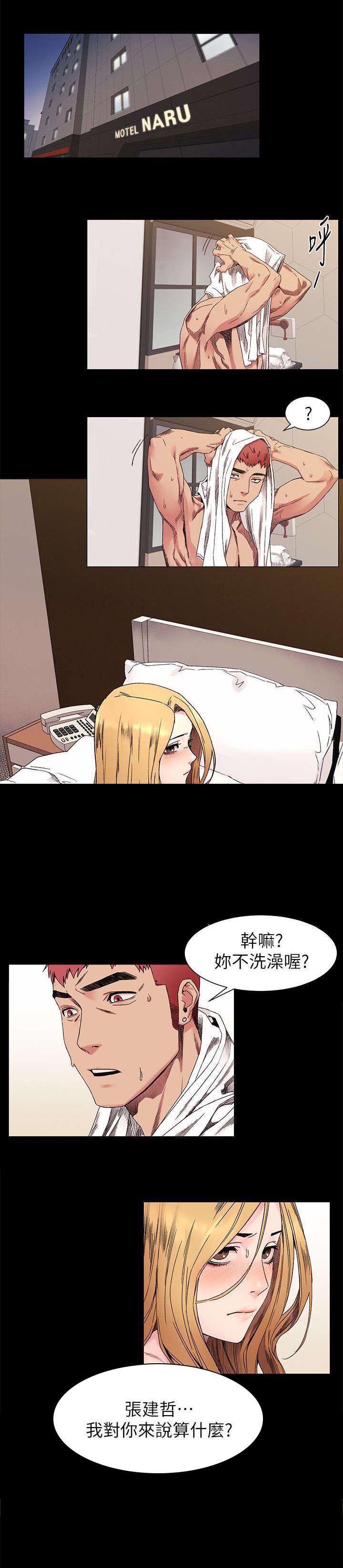 第35章：算什么