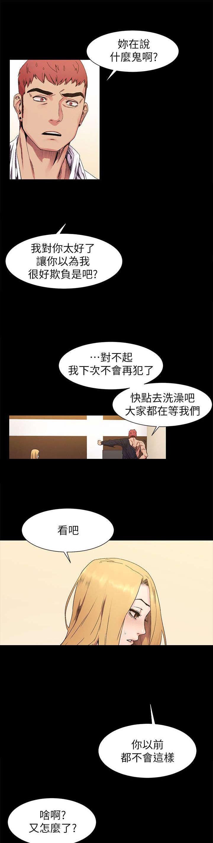 第36章：不想自己一个人