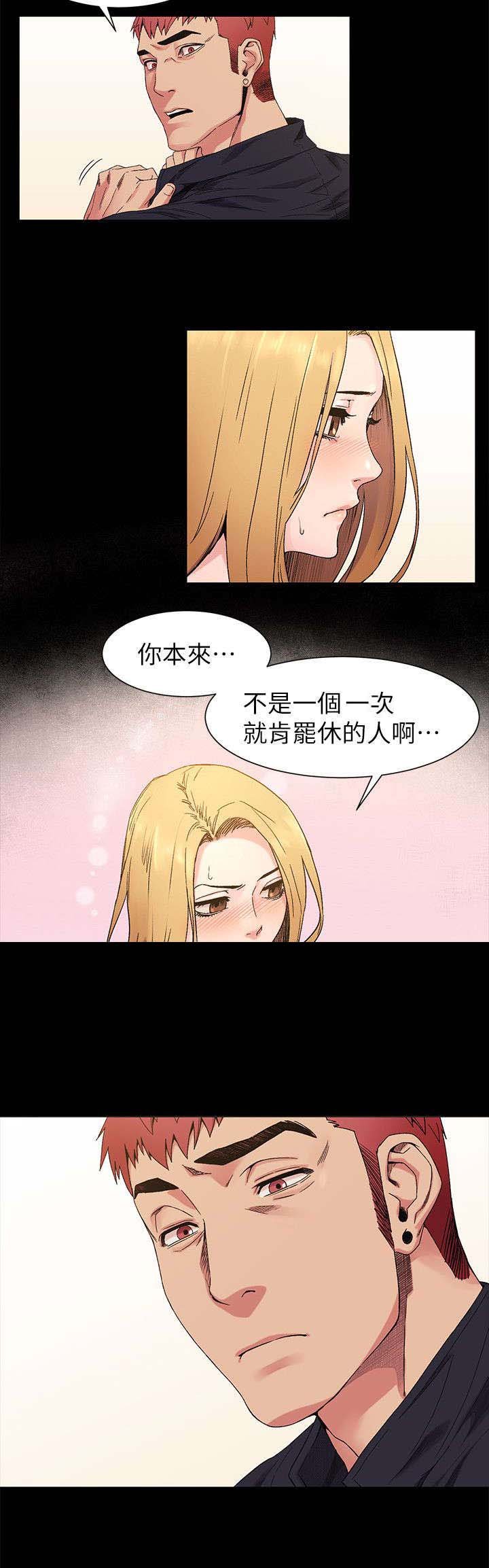 第36章：不想自己一个人