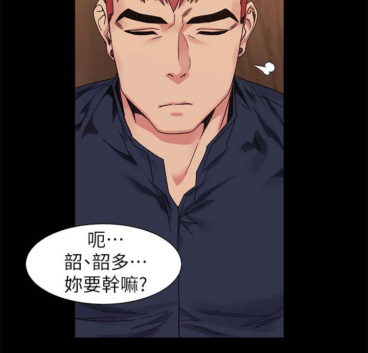 第38章：随时联络我