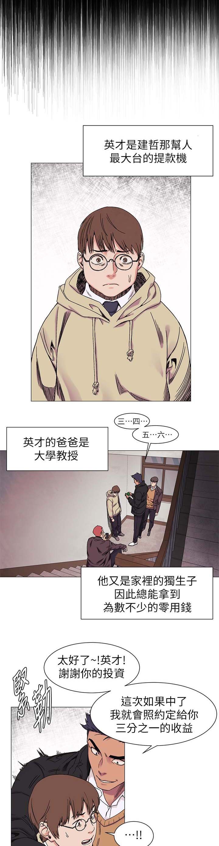 第39章：提款机