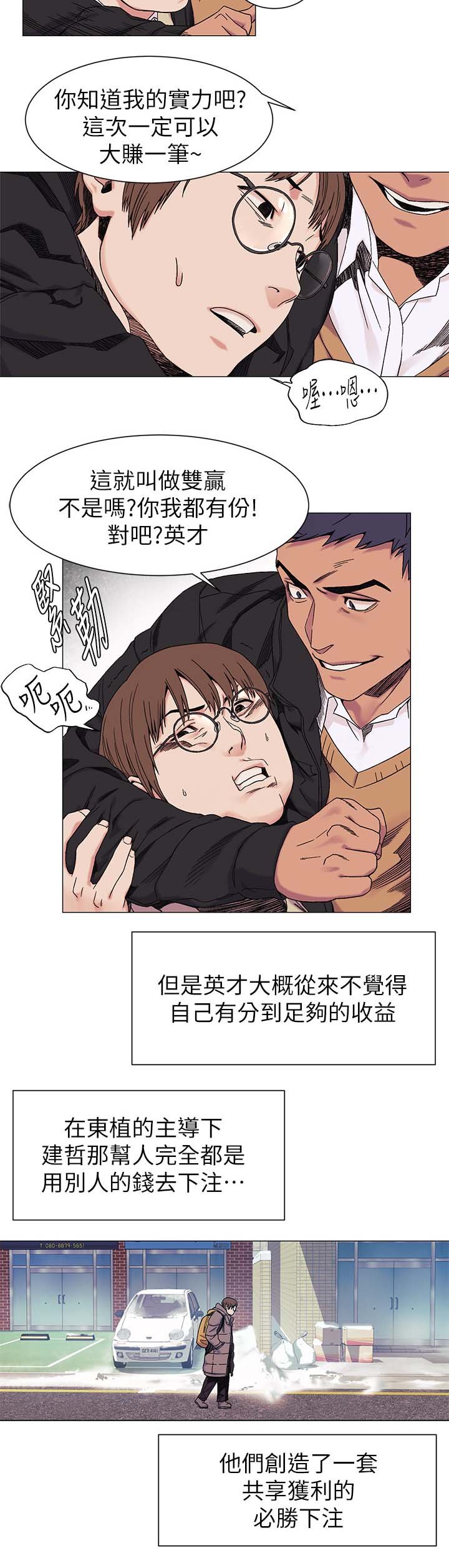 第39章：提款机