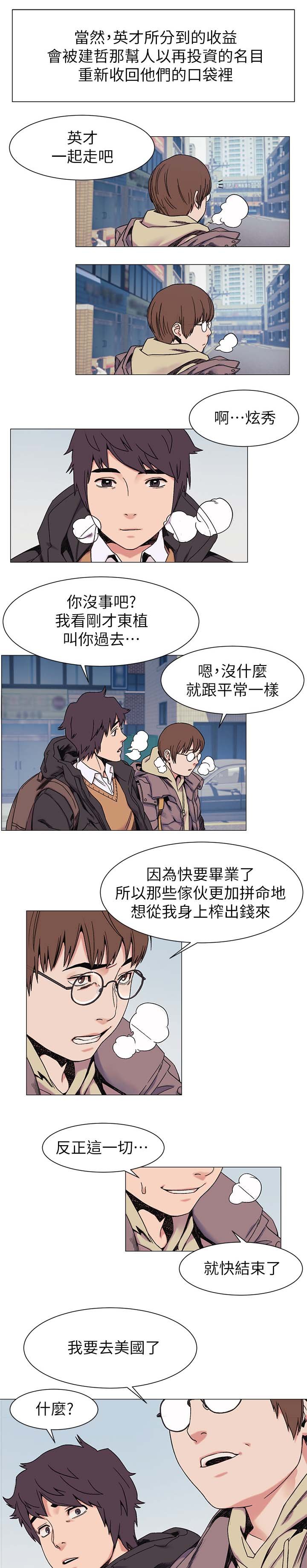第39章：提款机
