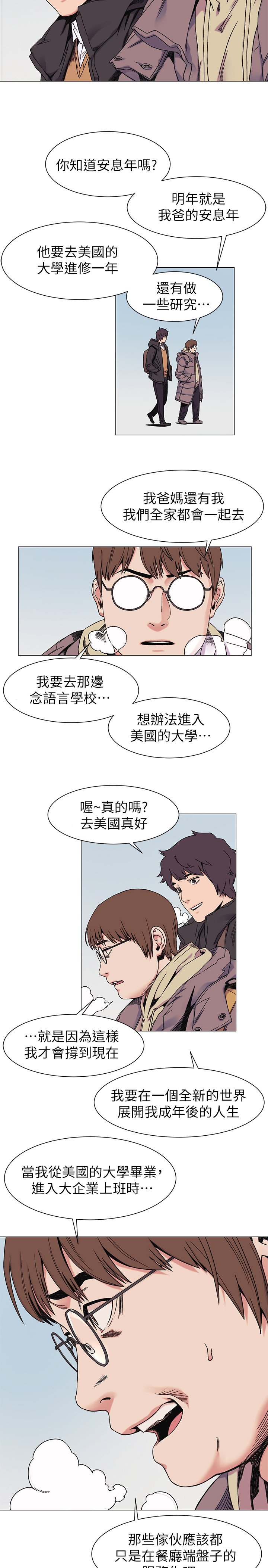 第39章：提款机