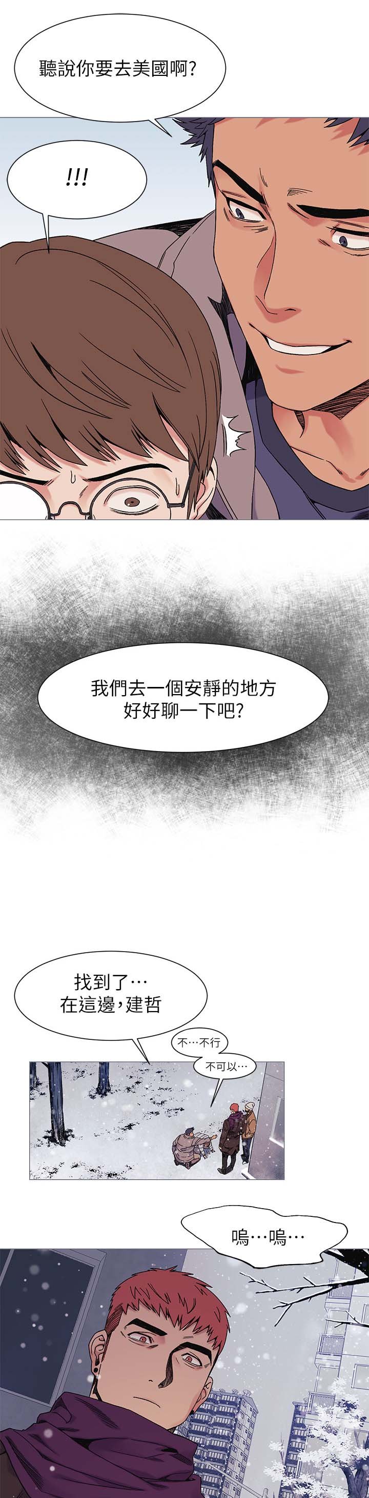 第39章：提款机