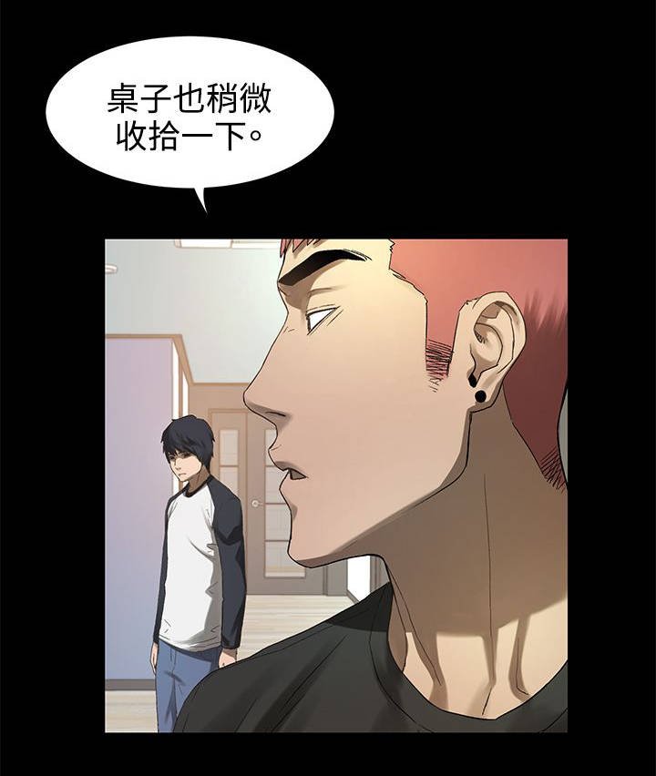 第4章：枪口下的俘虏