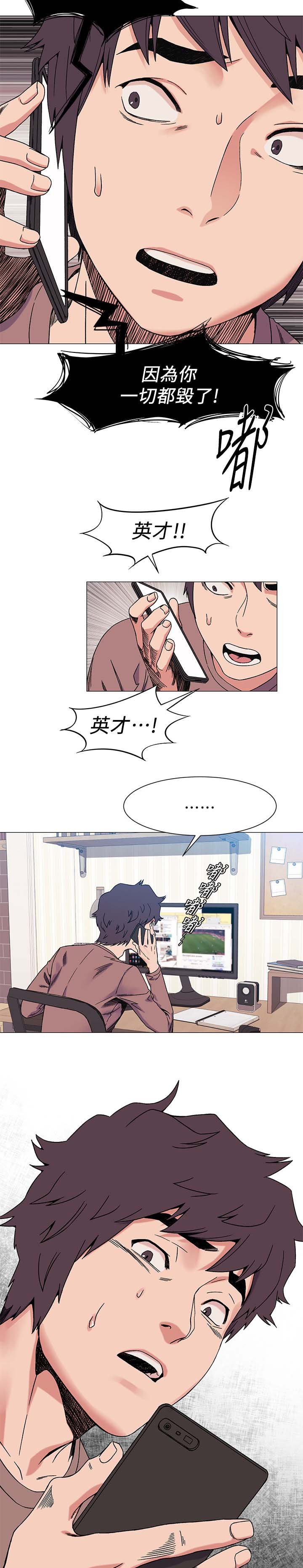 第40章：雀占鸠巢