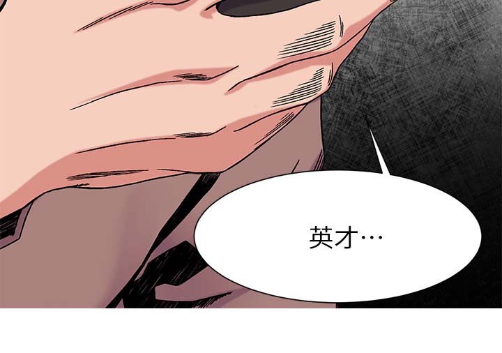第40章：雀占鸠巢