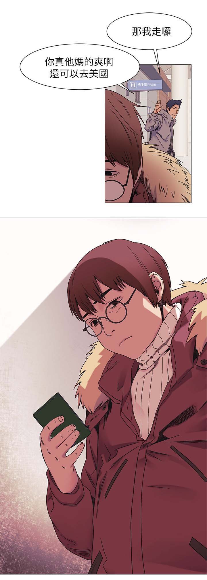第40章：雀占鸠巢