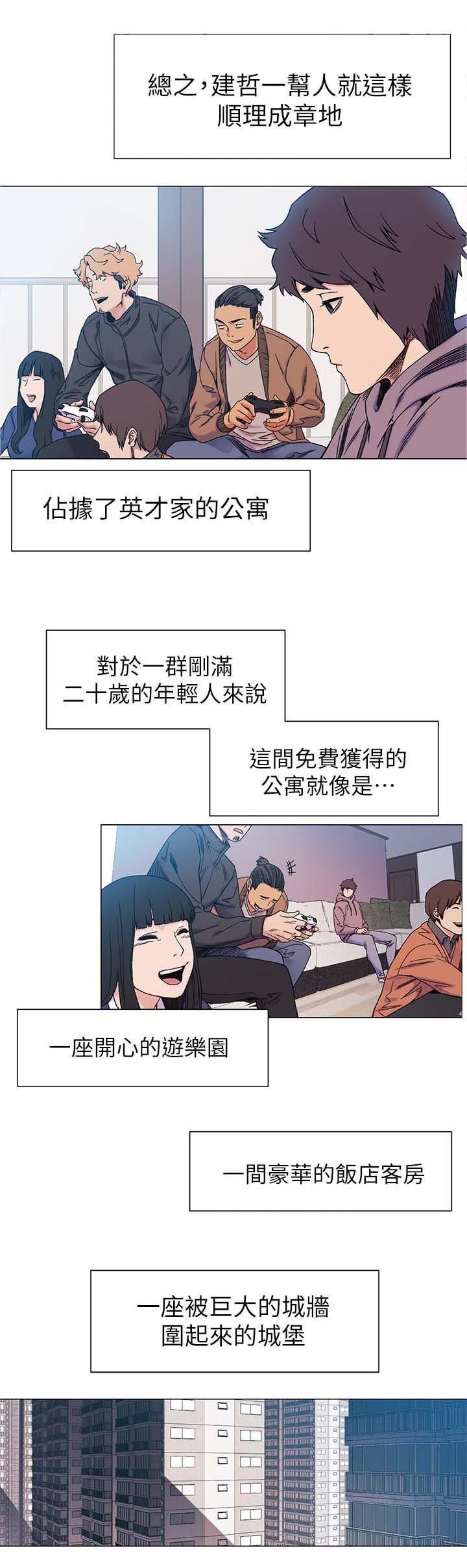 第41章：武器