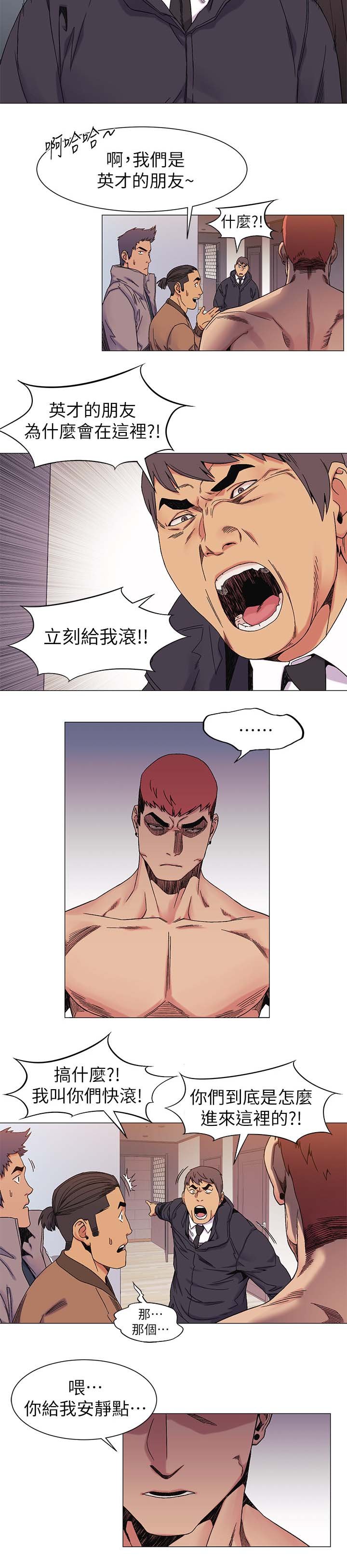 第41章：武器